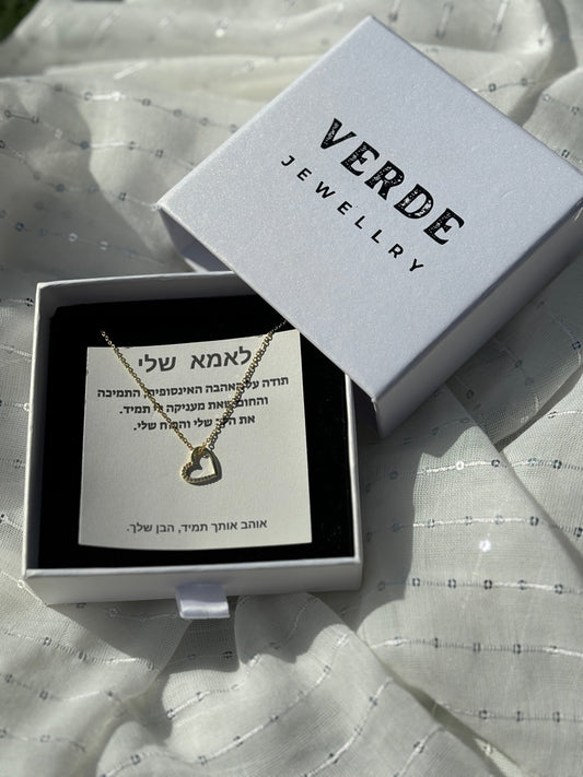 המתנה הכי מרגשת שיש לאמא - verde jewellry | ורדה תכשיטים