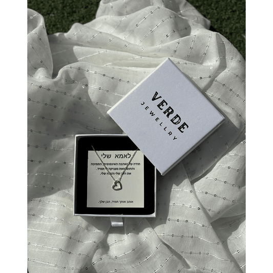 מתנה לאמא שלי - שרשרת לב כסף 925 בציפוי זהב - verde jewellry | ורדה תכשיטים