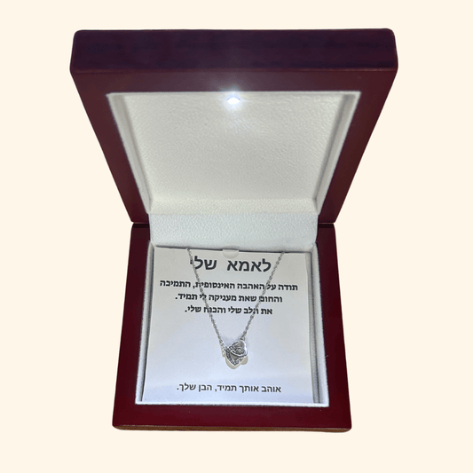 מתנה לאמא שלי - שרשרת נילי לב כסף 925 - verde jewellry | ורדה תכשיטים