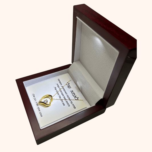 מתנה לאמא - שרשרת לב עם ברכה מרגשת - verde jewellry | ורדה תכשיטים