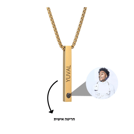 שרשרת לגבר עם חריטה אישית ותמונה מוצפנת - verde jewellry | ורדה תכשיטים