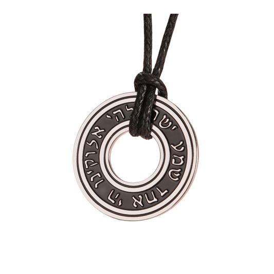 שרשרת שמע ישראל ה’ אלוהינו ה’ אחד - verde jewellry | ורדה תכשיטים