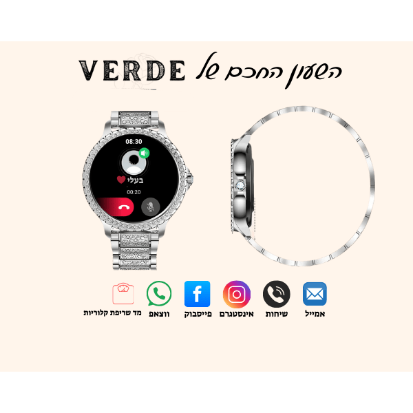 שעון חכם יוקרתי לאישה מבית verde - verde jewellry | ורדה תכשיטים
